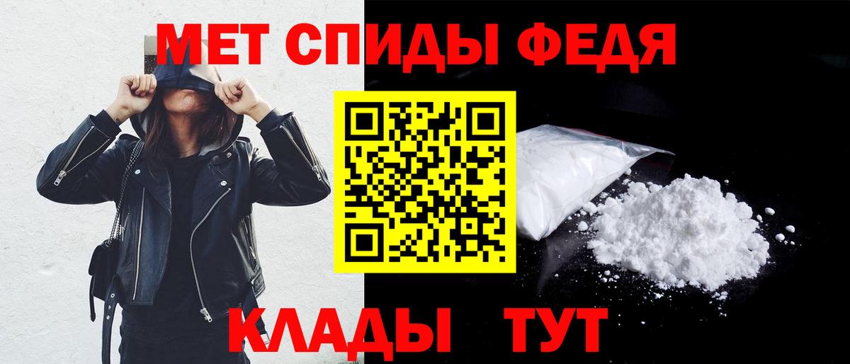 Нижнеудинск  АМФ VHQ  АМФЕТАМИН  Вход с VPN 
