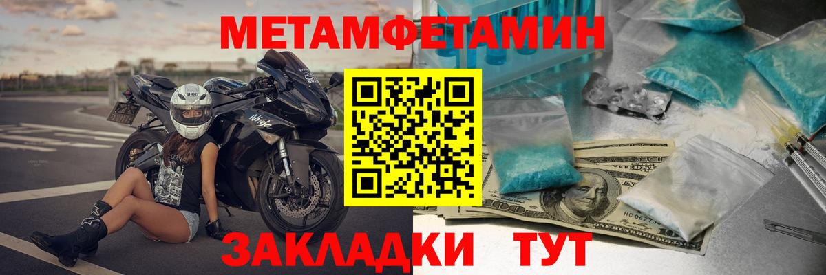 Amphetamine Premium Нижнеудинск