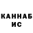 КЕТАМИН VHQ Lissska Kisska