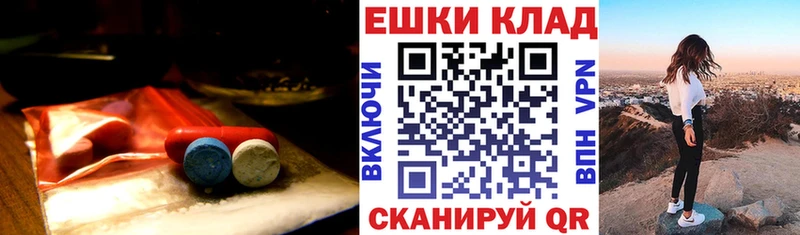 ЭКСТАЗИ 250 мг где продают наркотики Нижнеудинск