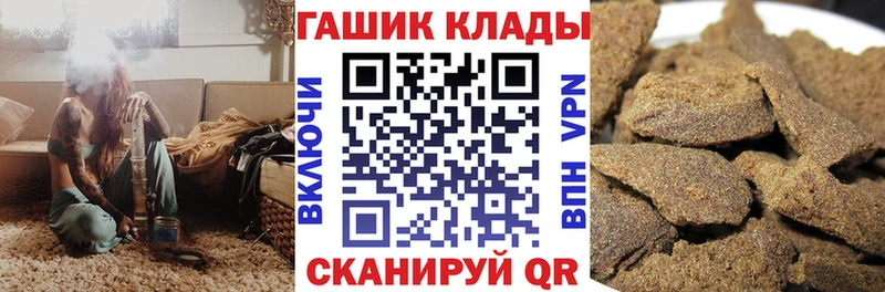 ГАШ VHQ  Нижнеудинск 