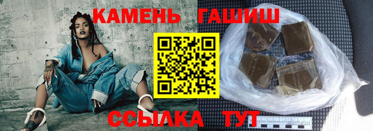 ГАШИШ 40% ТГК Нижнеудинск