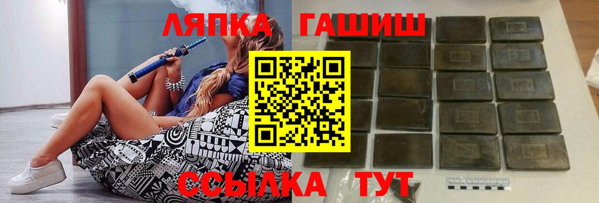 Гашиш  ГАШИШ hashish  Нижнеудинск  ГАШИШ Cannabis 