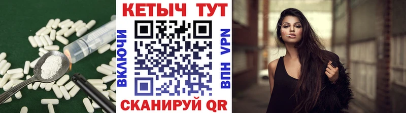 мега ССЫЛКА  Нижнеудинск  КЕТАМИН VHQ 