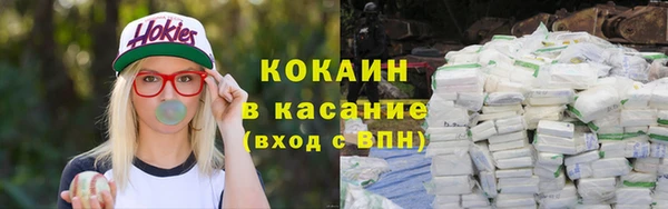 MDMA Premium VHQ Новодвинск