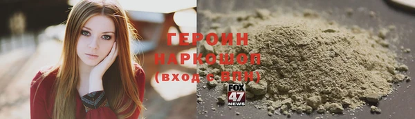 герыч Нягань