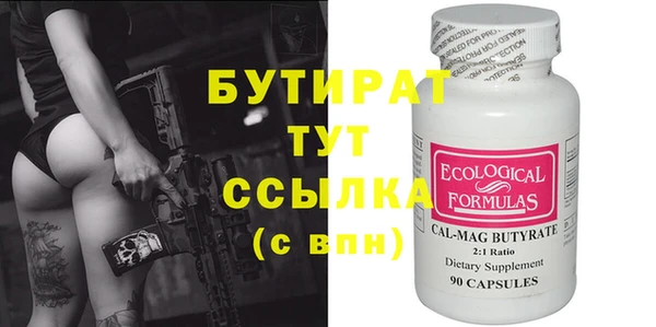 ECSTASY Болотное