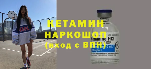 MDMA Premium VHQ Новодвинск
