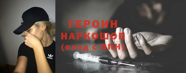 герыч Нягань