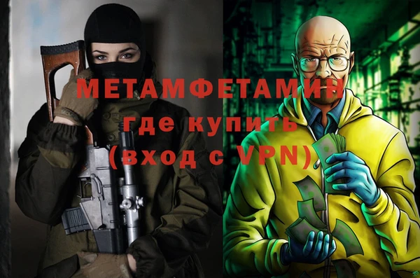 соль курить ск Новокубанск