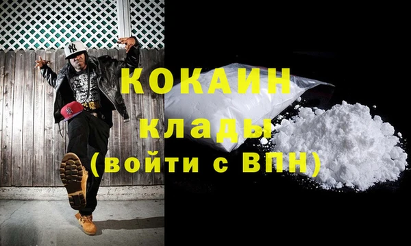 герыч Нягань