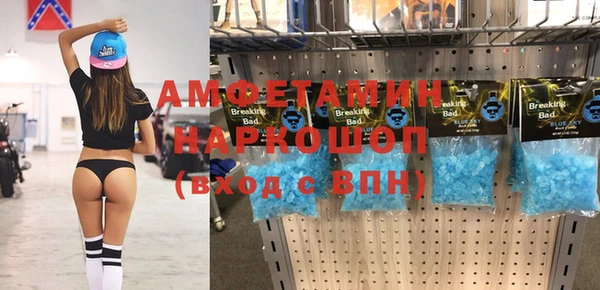 шишки Нязепетровск