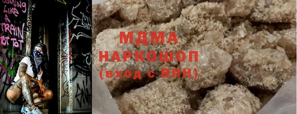 соль курить ск Новокубанск