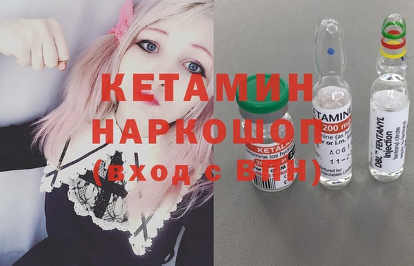 шишки Нязепетровск
