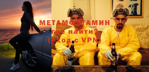 спайс Няндома