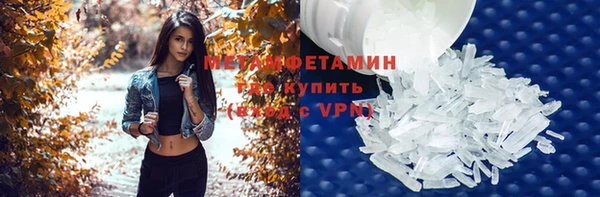 спайс Няндома