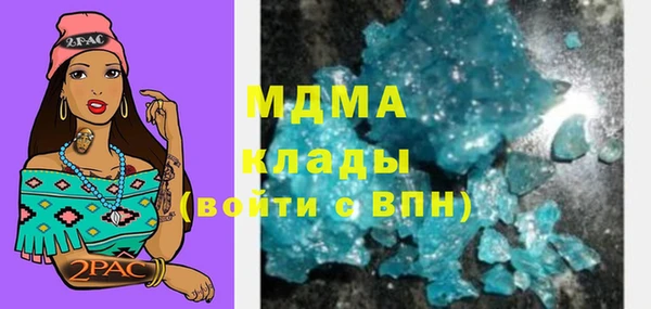 герыч Нягань