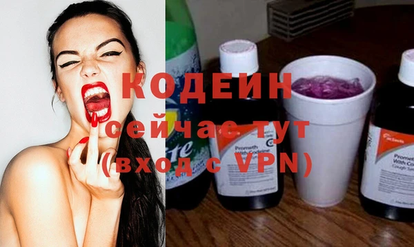 герыч Нягань