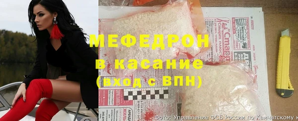 мефедрон Каменск-Шахтинский