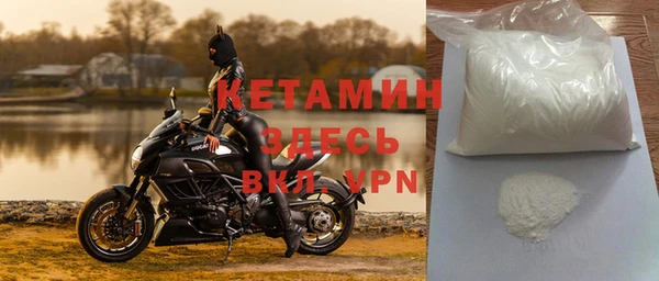 спайс Няндома