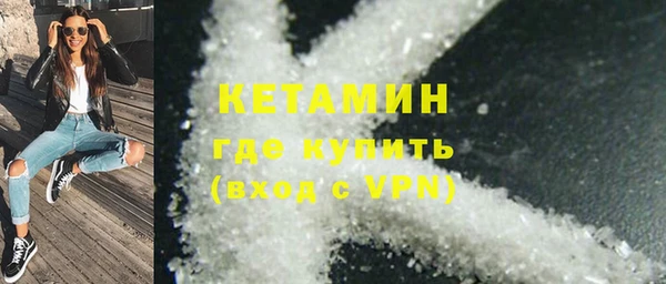 MDMA Premium VHQ Новодвинск