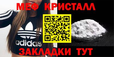 бутик Гусь-Хрустальный