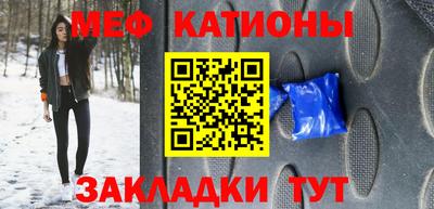 бутик Гусь-Хрустальный