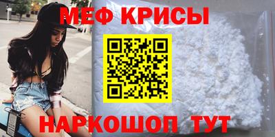 герыч Кумертау