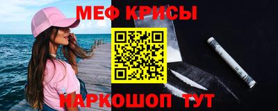 прущий лед Гусиноозёрск