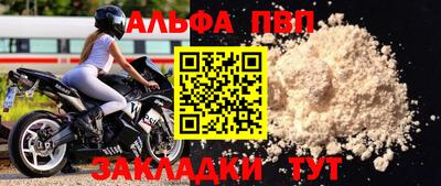 бутик Гусь-Хрустальный