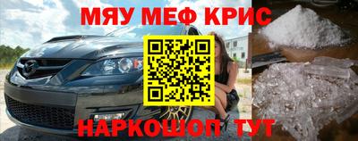 герыч Кумертау
