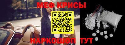 mdma Абакан