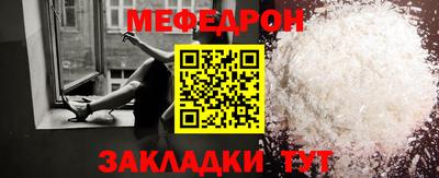 соль ск Кунгур