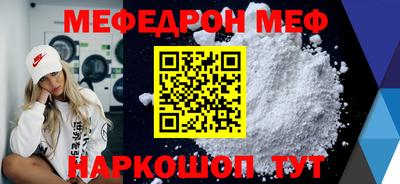 соль ск Кунгур