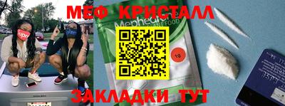 герыч Кумертау