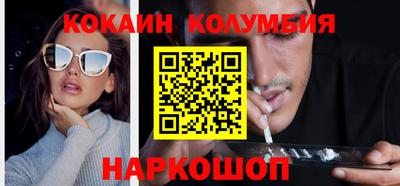 бутик Гусь-Хрустальный