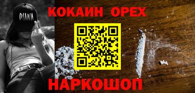 марки nbome Гусев