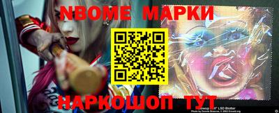 прущий лед Гусиноозёрск