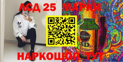 марки nbome Гусев