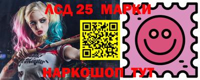 марки nbome Гусев