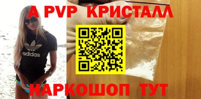 соль ск Кунгур
