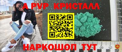 соль ск Кунгур