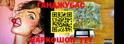 прущая мука Абинск