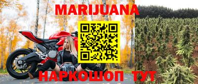 марки nbome Гусев