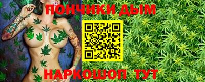 прущий лед Гусиноозёрск