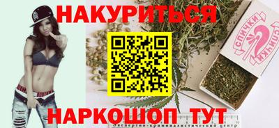 бутик Гусь-Хрустальный