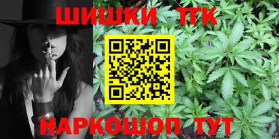 прущий лед Гусиноозёрск