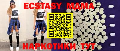 соль ск Кунгур