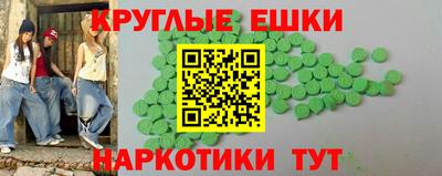 бутик Гусь-Хрустальный