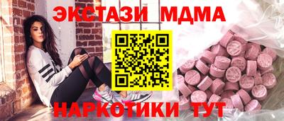 ECSTASY Кулебаки